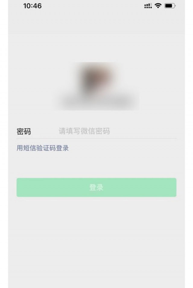 怎么样注册新的微信号？